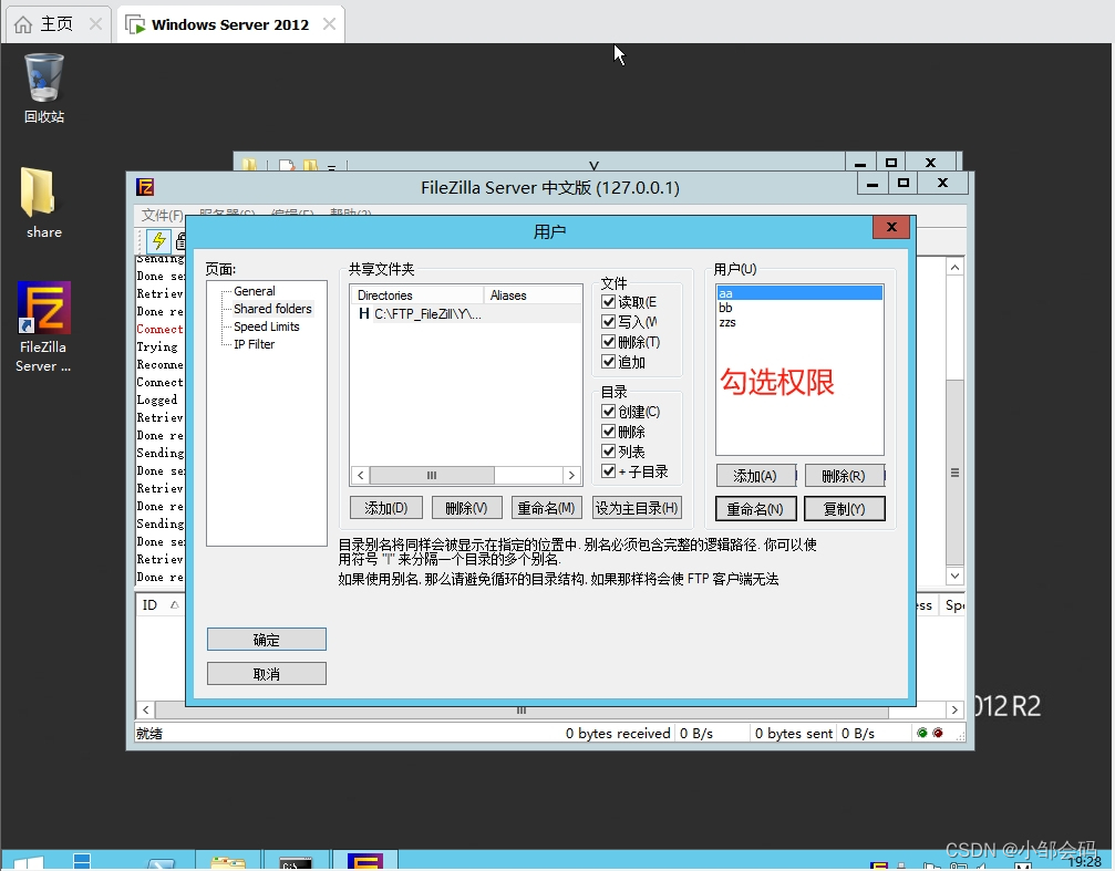 filezilla客户端filezilla客户端下载