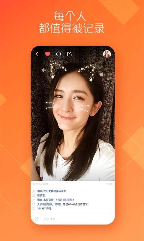 微手机版信6.1联通手机营业厅v611-第2张图片-太平洋在线下载