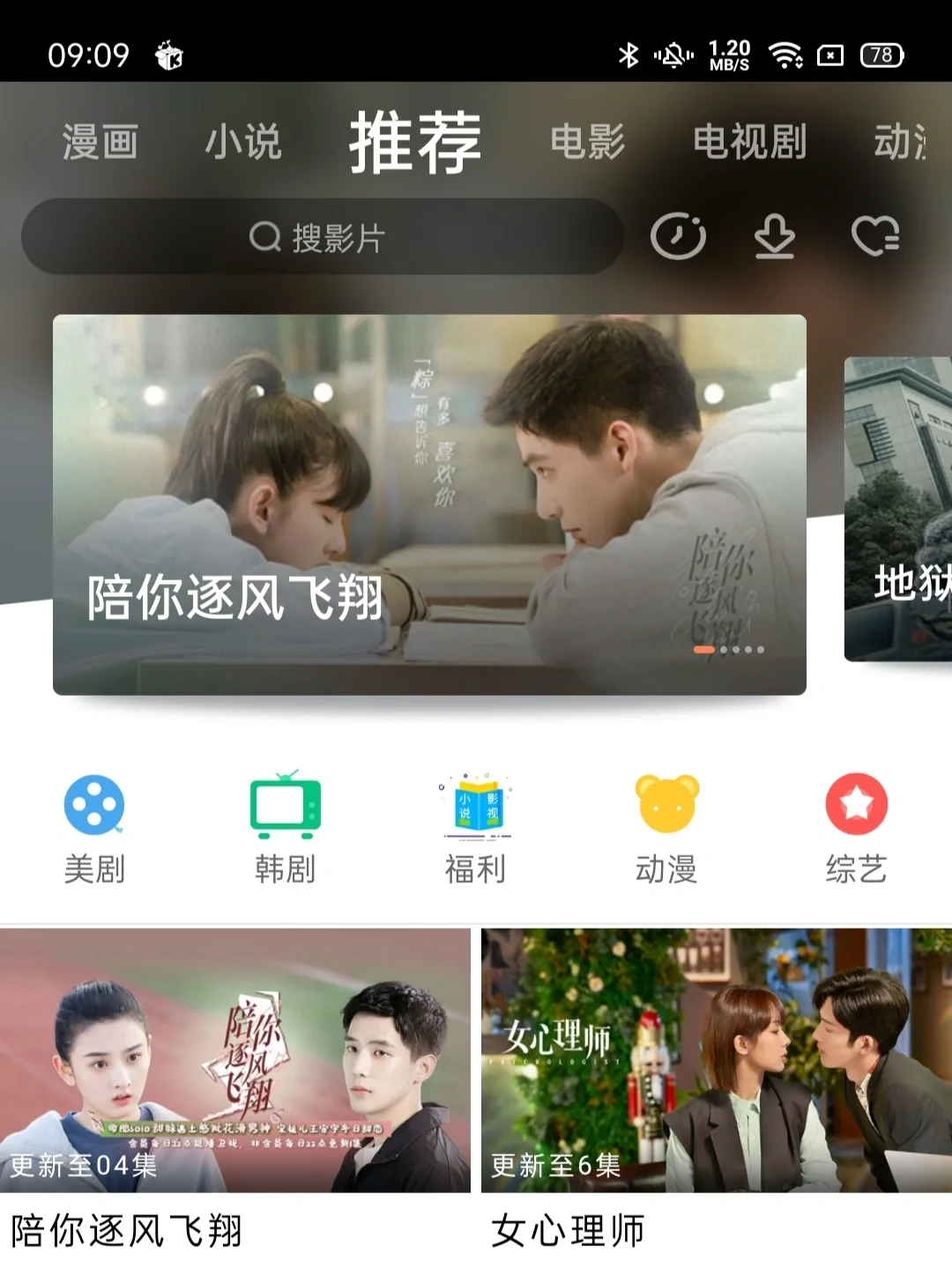 八一影院安卓版八一影院36安卓版旧版-第2张图片-太平洋在线下载