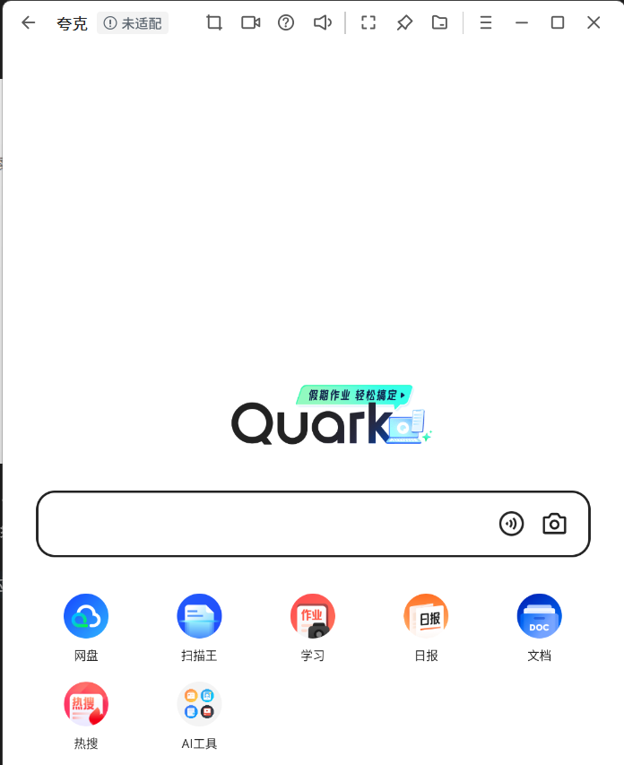 pc版安卓使用安卓系统90下载官网-第2张图片-太平洋在线下载