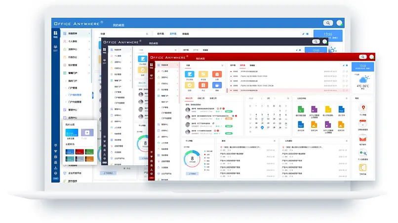 外贸oa客户端阿里巴巴外贸买家入口-第2张图片-太平洋在线下载