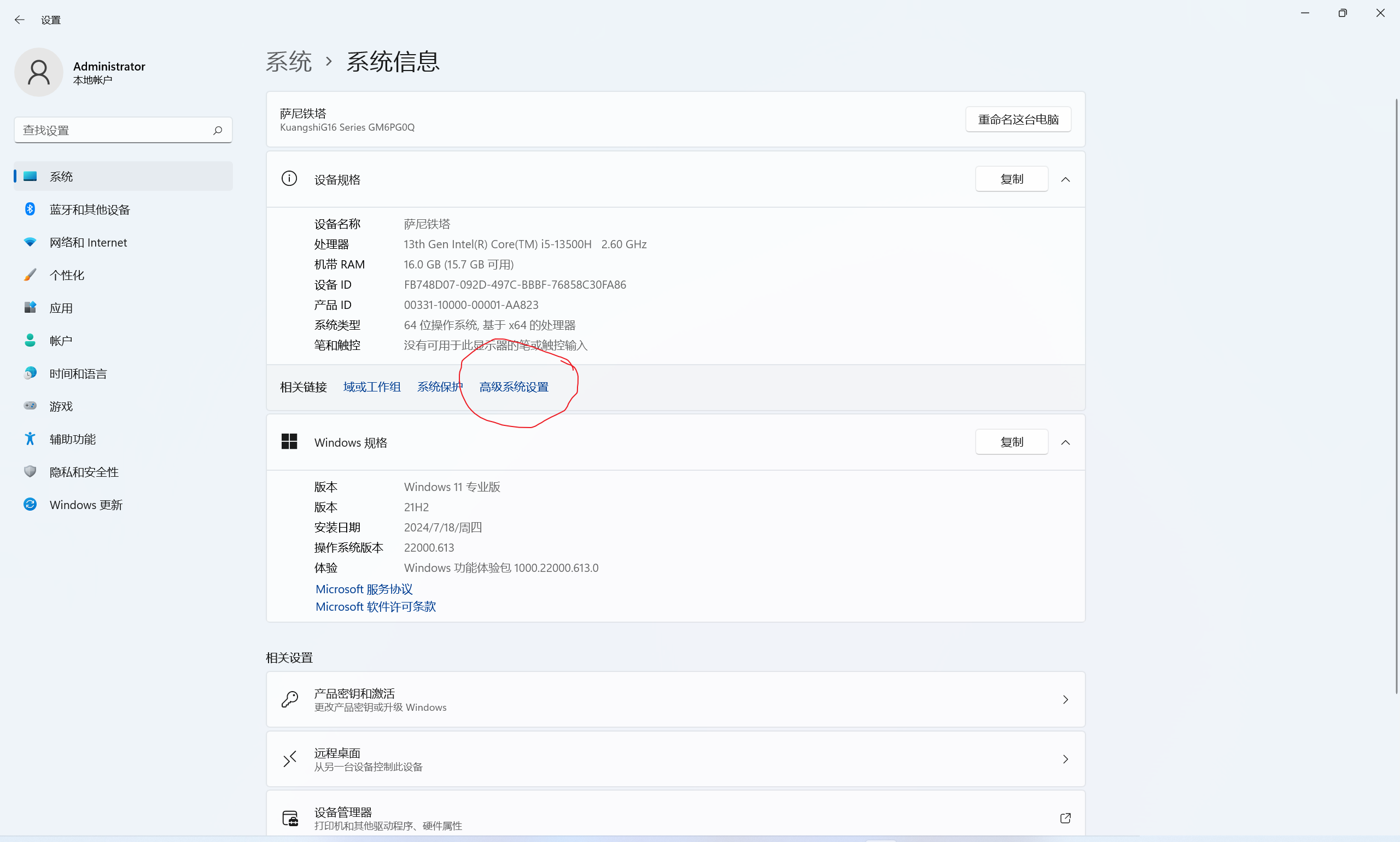 macbookmysql客户端macbookair官网入口网址-第2张图片-太平洋在线下载