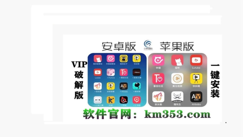 包含lutube苹果版1.56的词条