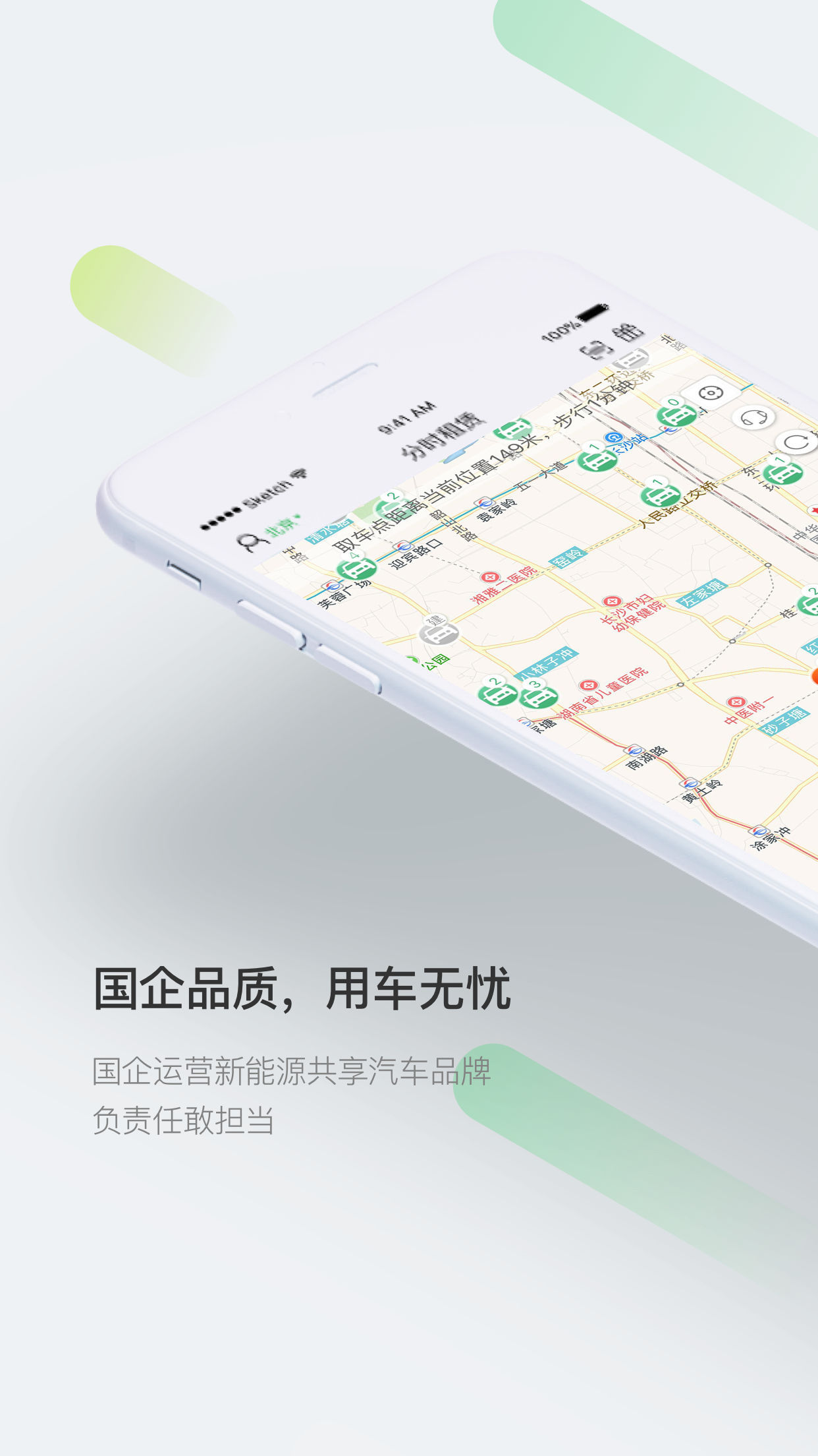 用车无忧安卓版4s店的用车无忧险是啥-第2张图片-太平洋在线下载