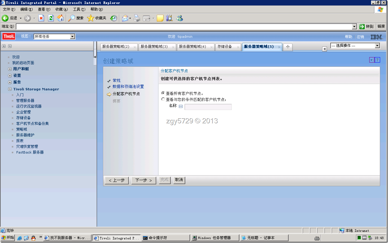 tsm查询客户端tradeskillmaster无tsm数据库-第2张图片-太平洋在线下载