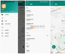 梭影安卓版apk下载梭影虚拟定位app下载-第2张图片-太平洋在线下载