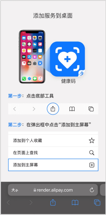 包含代理蚂蚁浏览器手机版的词条-第2张图片-太平洋在线下载