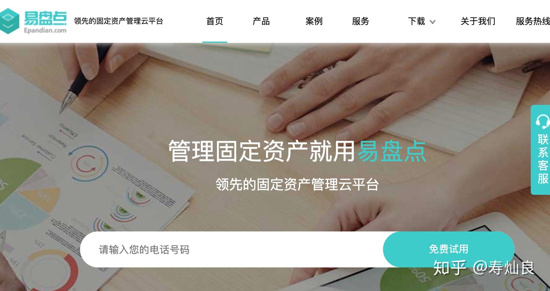 易盘点苹果版易盘点破解版免费版-第2张图片-太平洋在线下载
