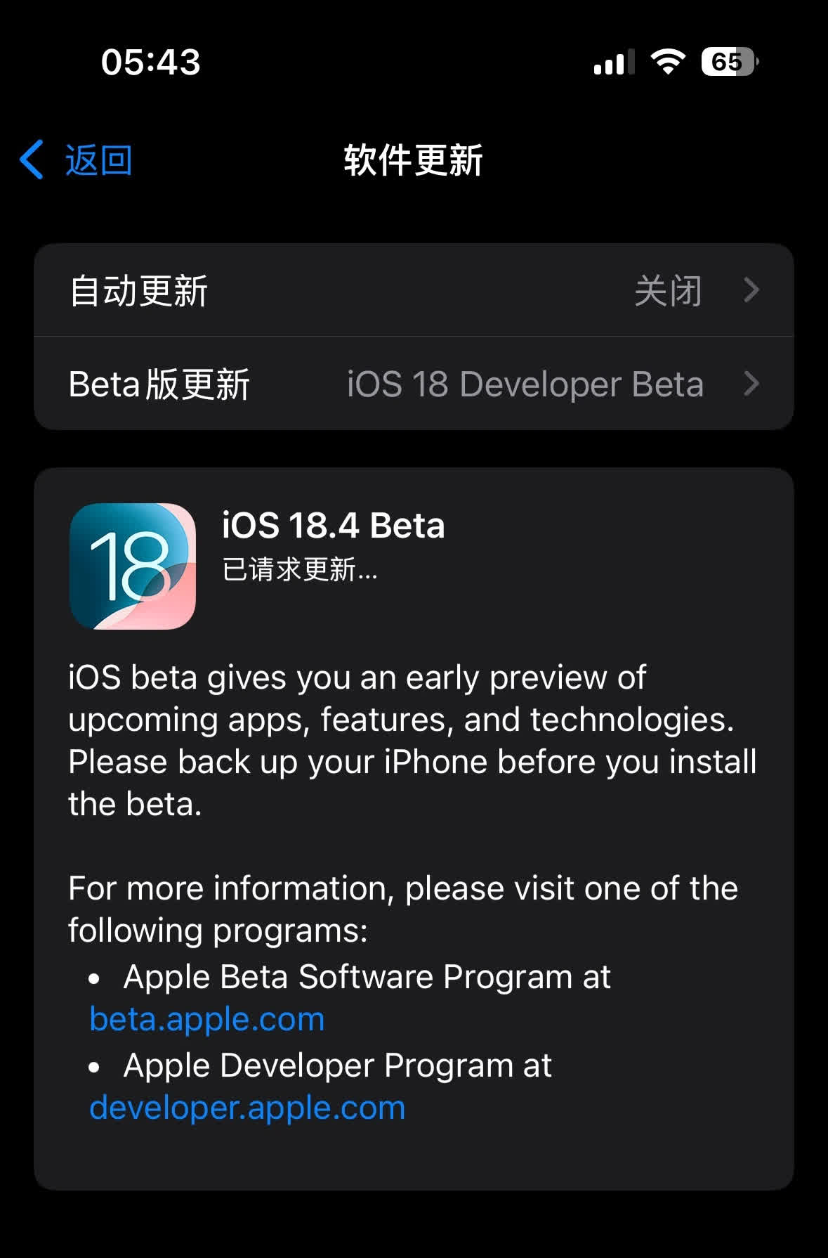 giwifi助手苹果系统版gifiwifi校园助手应用下载-第2张图片-太平洋在线下载