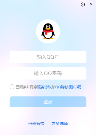 最新qq手机版最新手机版下载安装免费