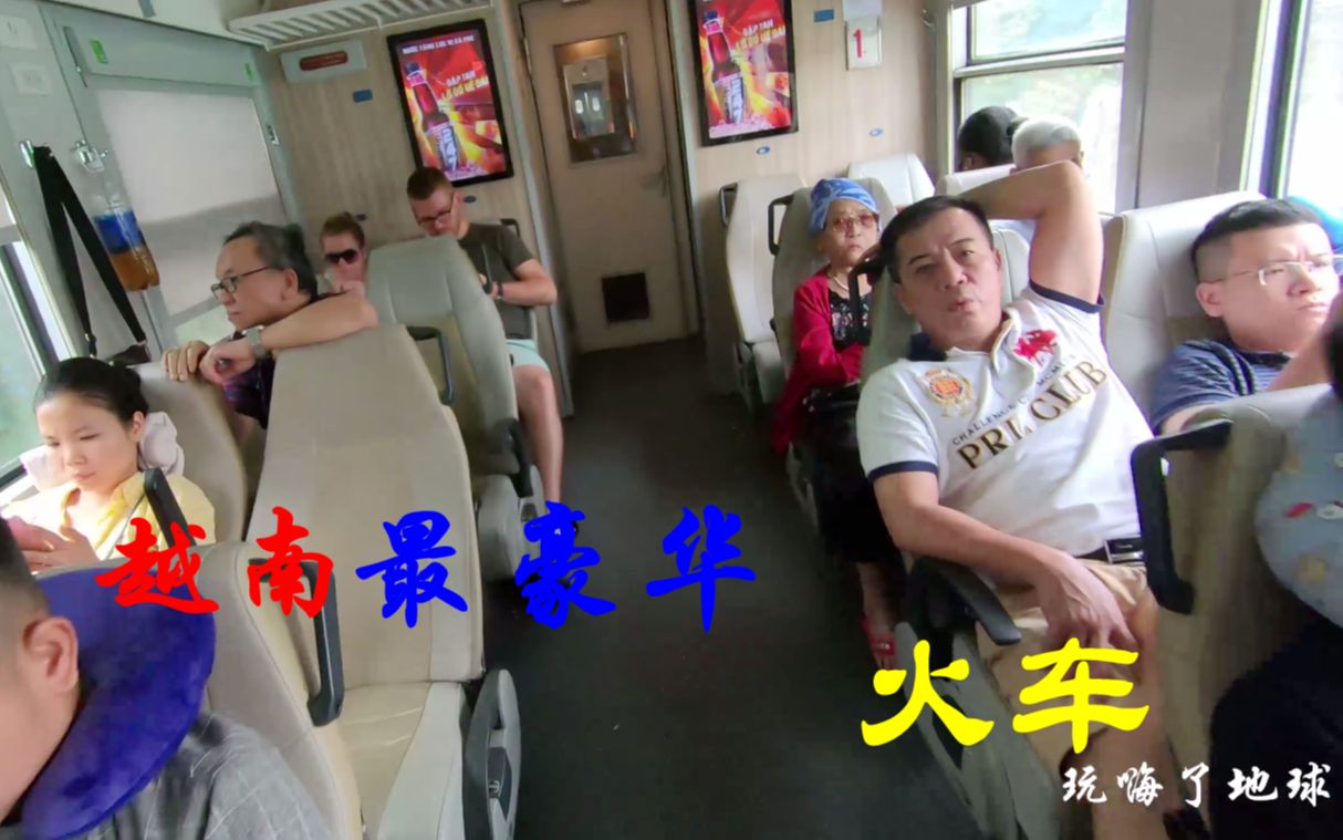 嗨列车安卓版电车安卓版下载-第2张图片-太平洋在线下载