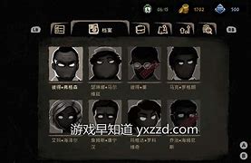 beholder安卓版中文beholder游戏中文版下载