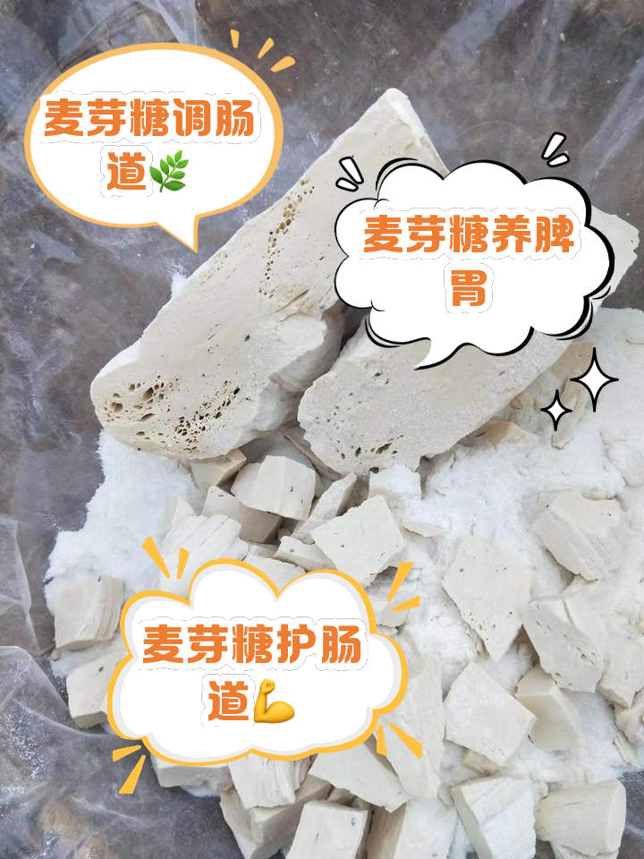 麦芽糖苹果版麦芽糖周杰伦mp3下载-第2张图片-太平洋在线下载