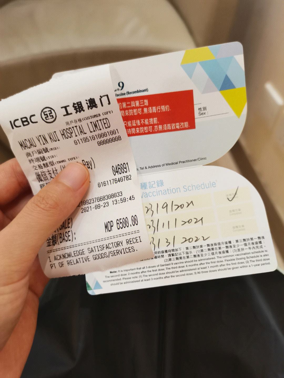 苹果澳门版发票苹果澳门官网首页-第2张图片-太平洋在线下载
