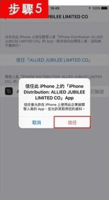 怎样下载苹果版avnight苹果怎么下载avatarify