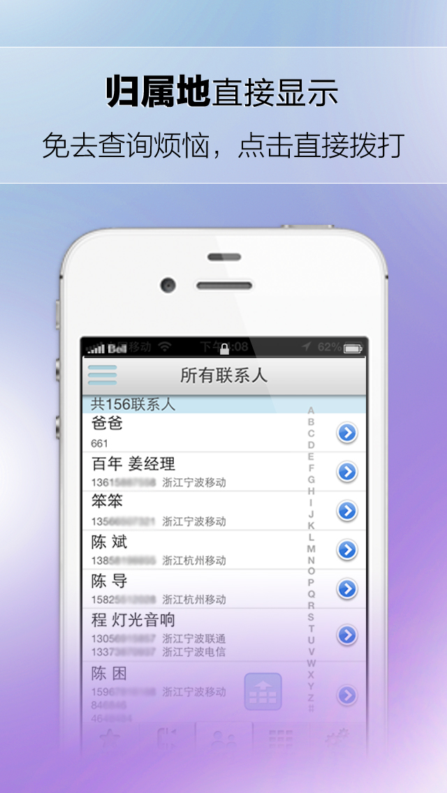 拨号方式客户端电信宽带拨号客户端下载-第2张图片-太平洋在线下载