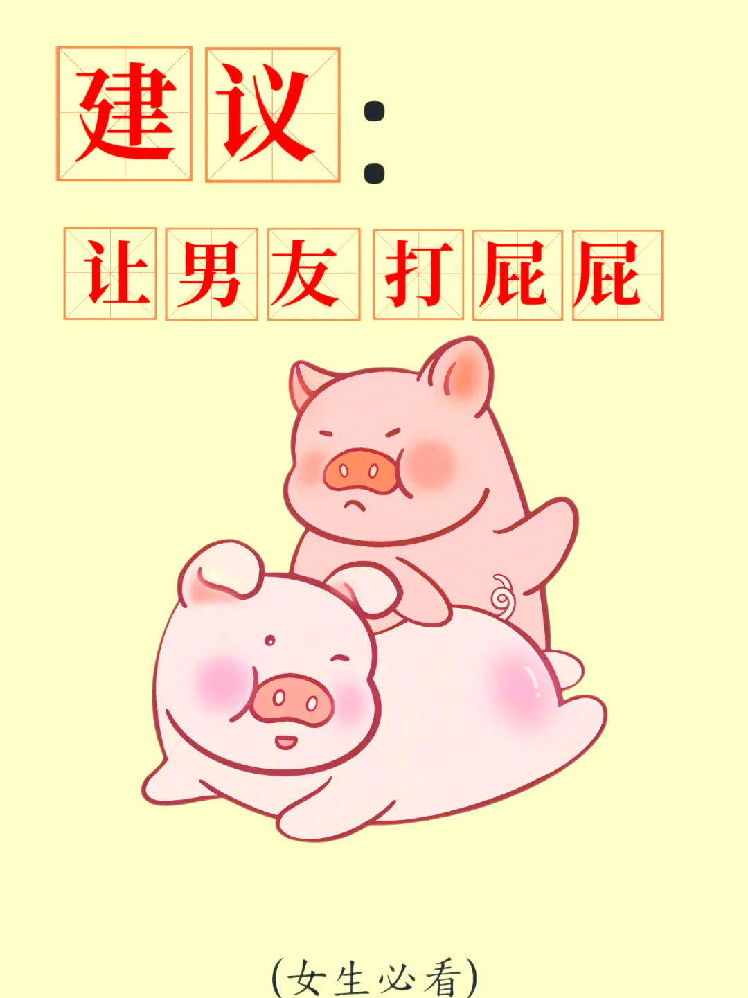 苹果版打屁股趴下裤子打孩子屁股打红打打肿-第2张图片-太平洋在线下载 苹果版打屁股趴下裤子打孩子屁股打红打打肿-第2张图片-太平洋在线下载