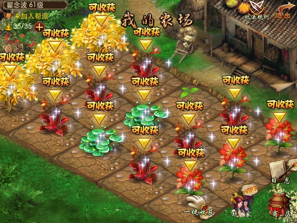 啪啪游手机版papogames官网