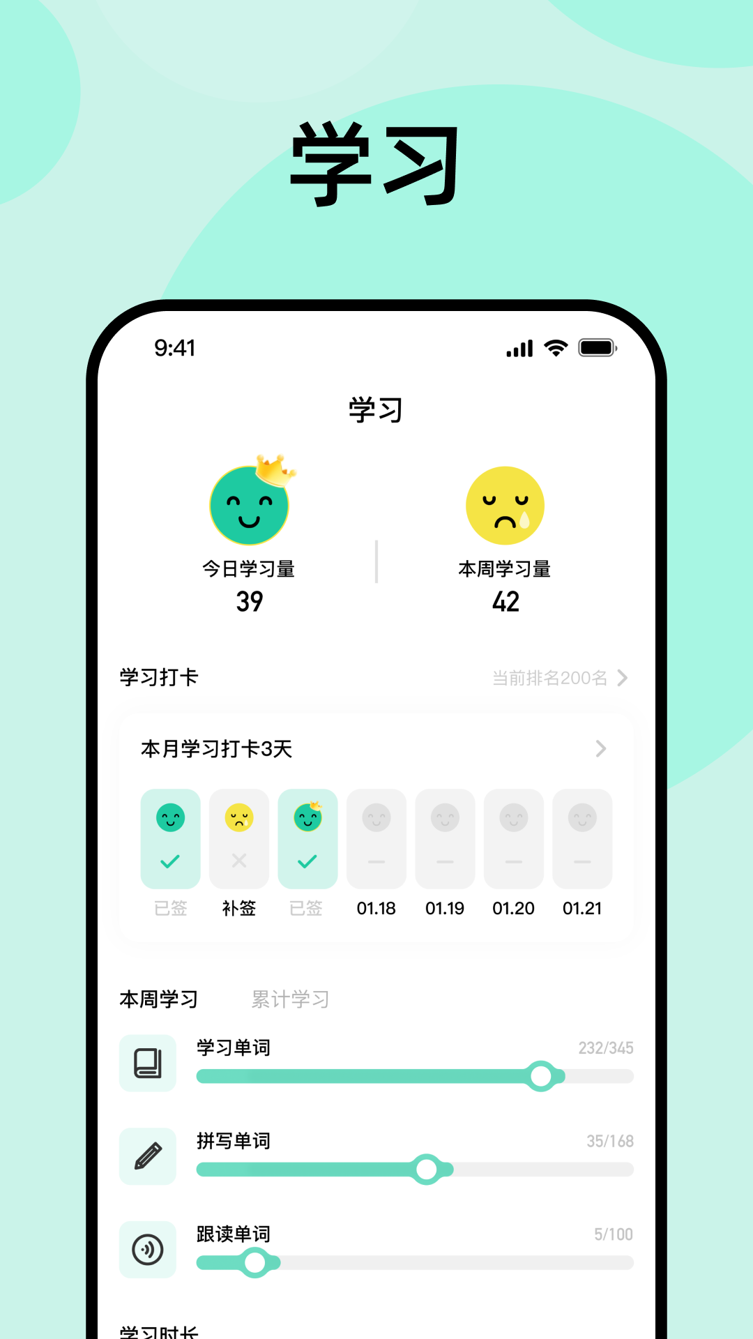 点刷安卓版下载点刷mpos202