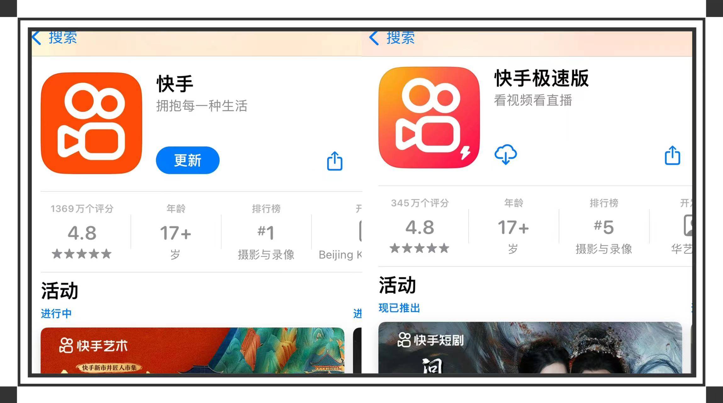 苹果快手极限版快手极速版短视频在线观看入口