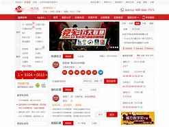 9980彩票客户端988娱乐彩票网登录入口