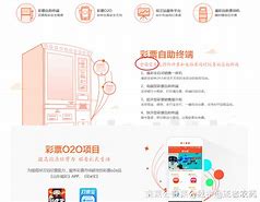 9980彩票客户端988娱乐彩票网登录入口-第2张图片-太平洋在线下载