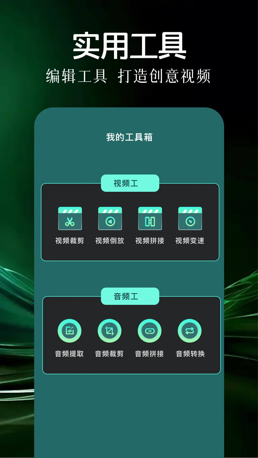 kmpiayer安卓手机版kmplayer安卓版破解版