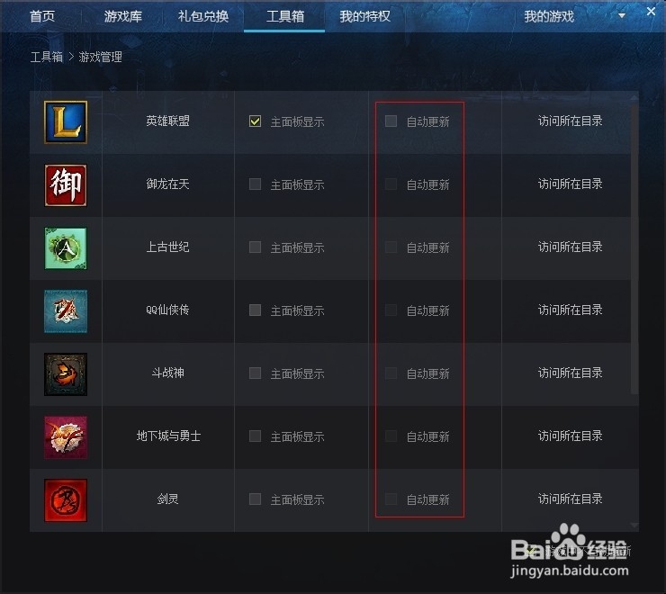 如何上网找客户端冰川上网客户端官网-第2张图片-太平洋在线下载