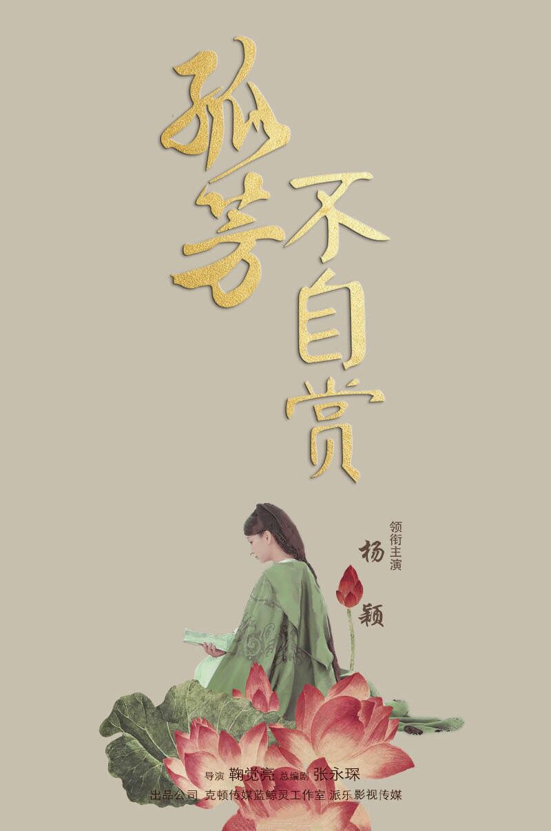 孤芳手机版溯源之惧手机版下载
