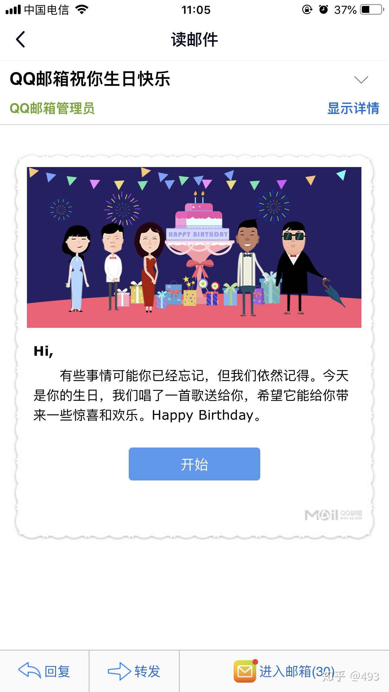 手机qq超市文字版超市在手机上怎么玩