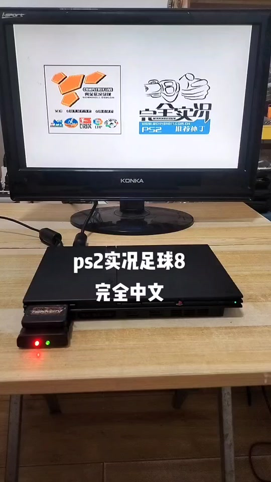 实况足球8安卓版实况足球8中文版下载